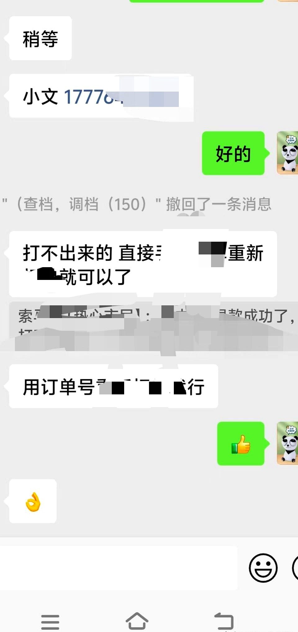 狗宝助手下载安装：商家应对“仅退款”白嫖潮的对策与法律维权指南