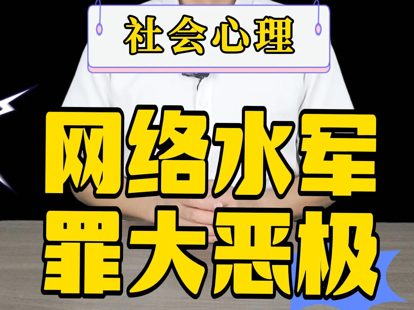 小评评助手软件官网：海拉尔离婚事件，冰强直播带货迅速登顶，长春家族惨遭反击！