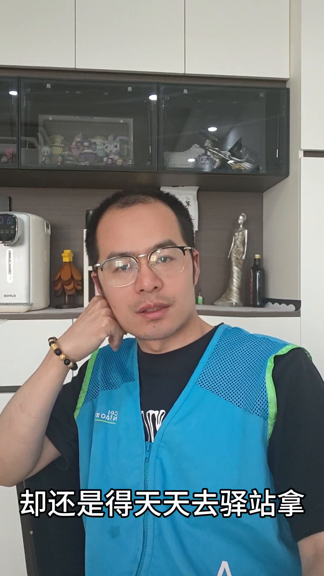 电销掌柜：快递为何不送货上门？内幕解析与政策背后的真相