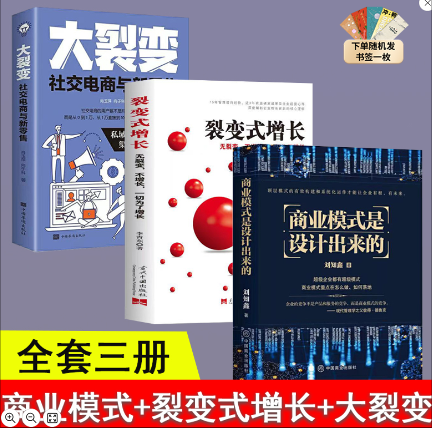 超评助手：从鸡贩到包子店，揭秘成功商业模式的致胜法则