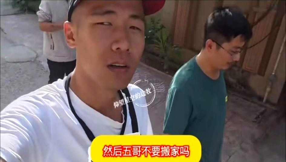权重大师补单软件：小五与巴基斯坦媳妇的情感纠葛，离婚复合戏码引网友热议