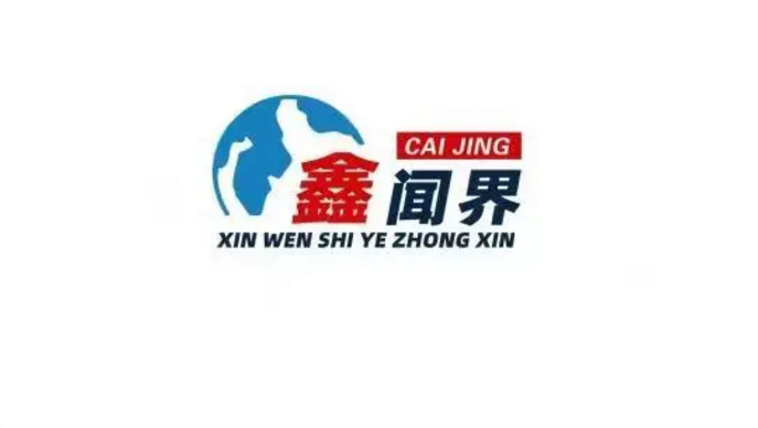 易单助手怎么用：蚂蚁集团连续三年研发投入超10%，向股东分红彰显经营成果