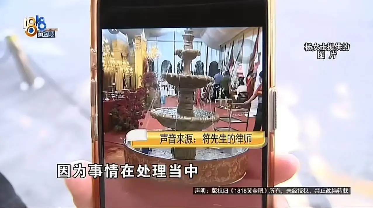 黎明助手：婚礼“友情价”背后的诚信危机，我们还信任朋友吗？