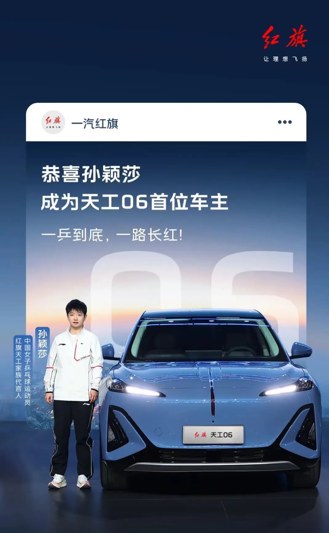 大白出评：红旗天工06，新能源车的价格屠夫，燃油车将面临关停危机！