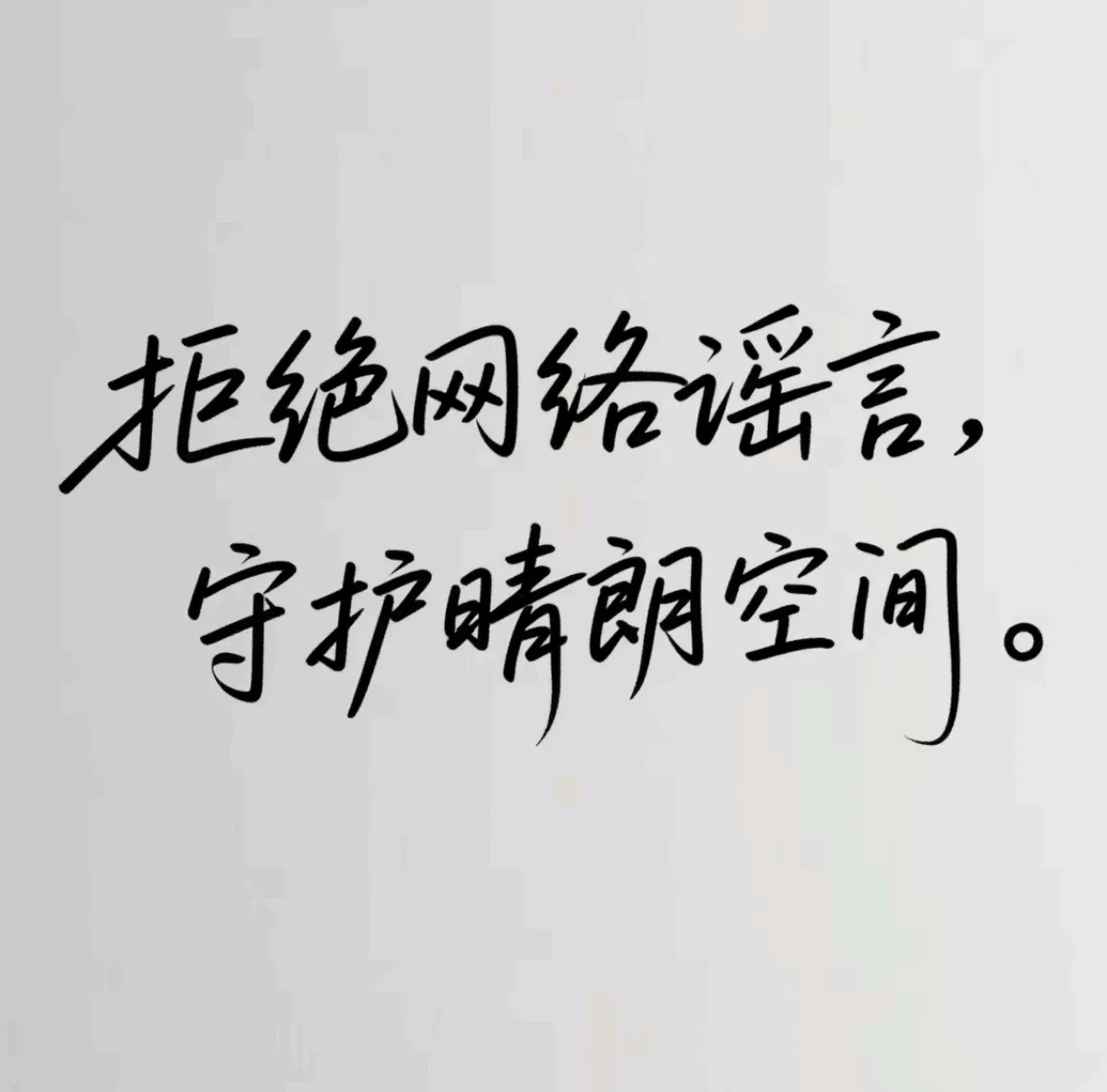 易单助手下载安装：网信办启动专项整治行动，清朗网络营商环境重拳出击