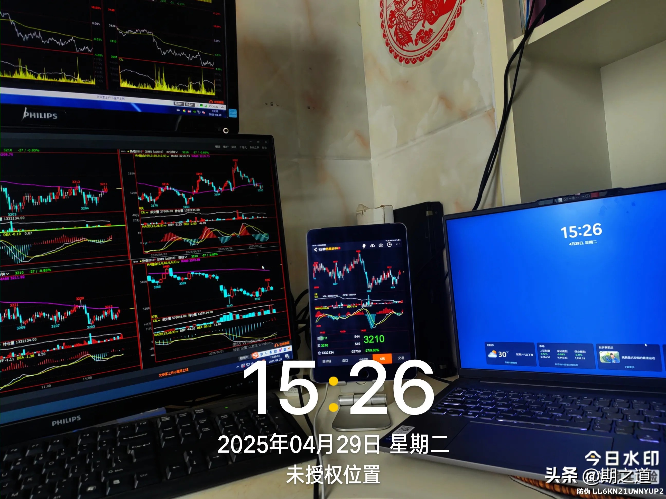 易单助手入口：手机交易与多屏电脑的优劣分析，如何实现盈利才是关键