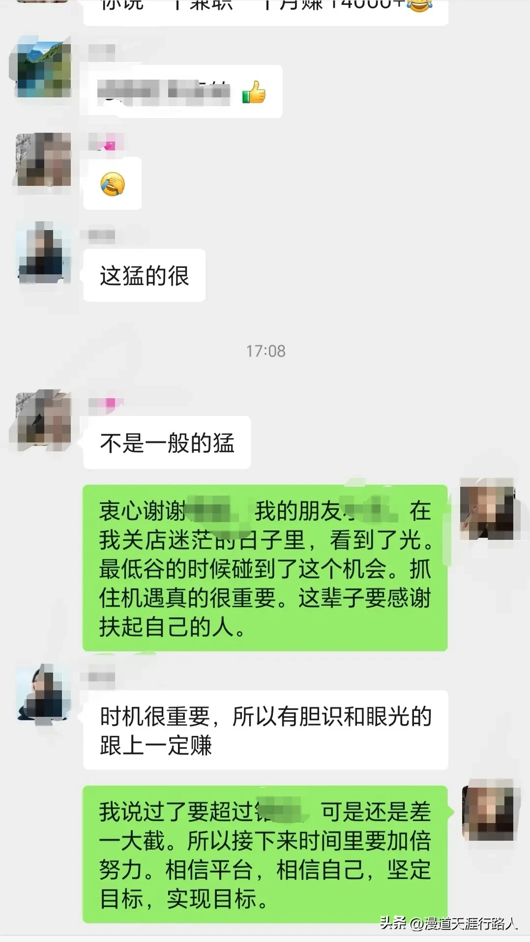 拼多多动销出评：警惕朋友圈兼职陷阱，揭露“躺赚”背后的真实风险与真相
