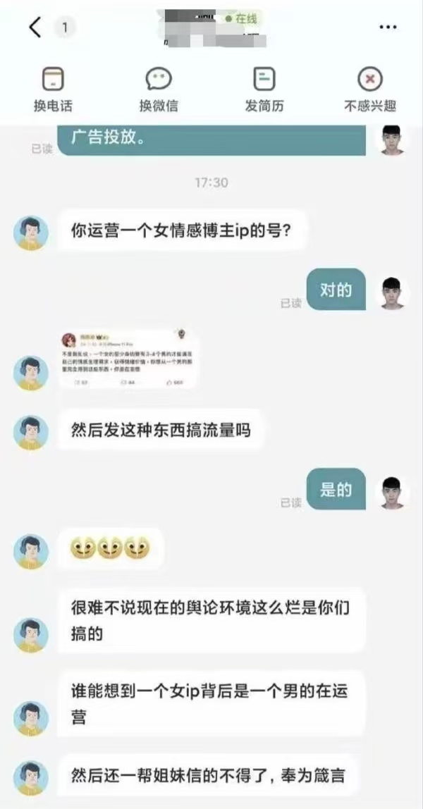 多多补单怎么用：HR因性别对立争议被辞退，背后真相引发职场思考与反转！