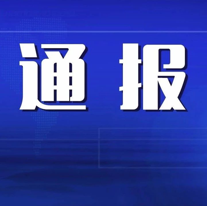 番茄管家补单软件：永辉超市价格上涨背后的蛀虫现象与消费者信任危机