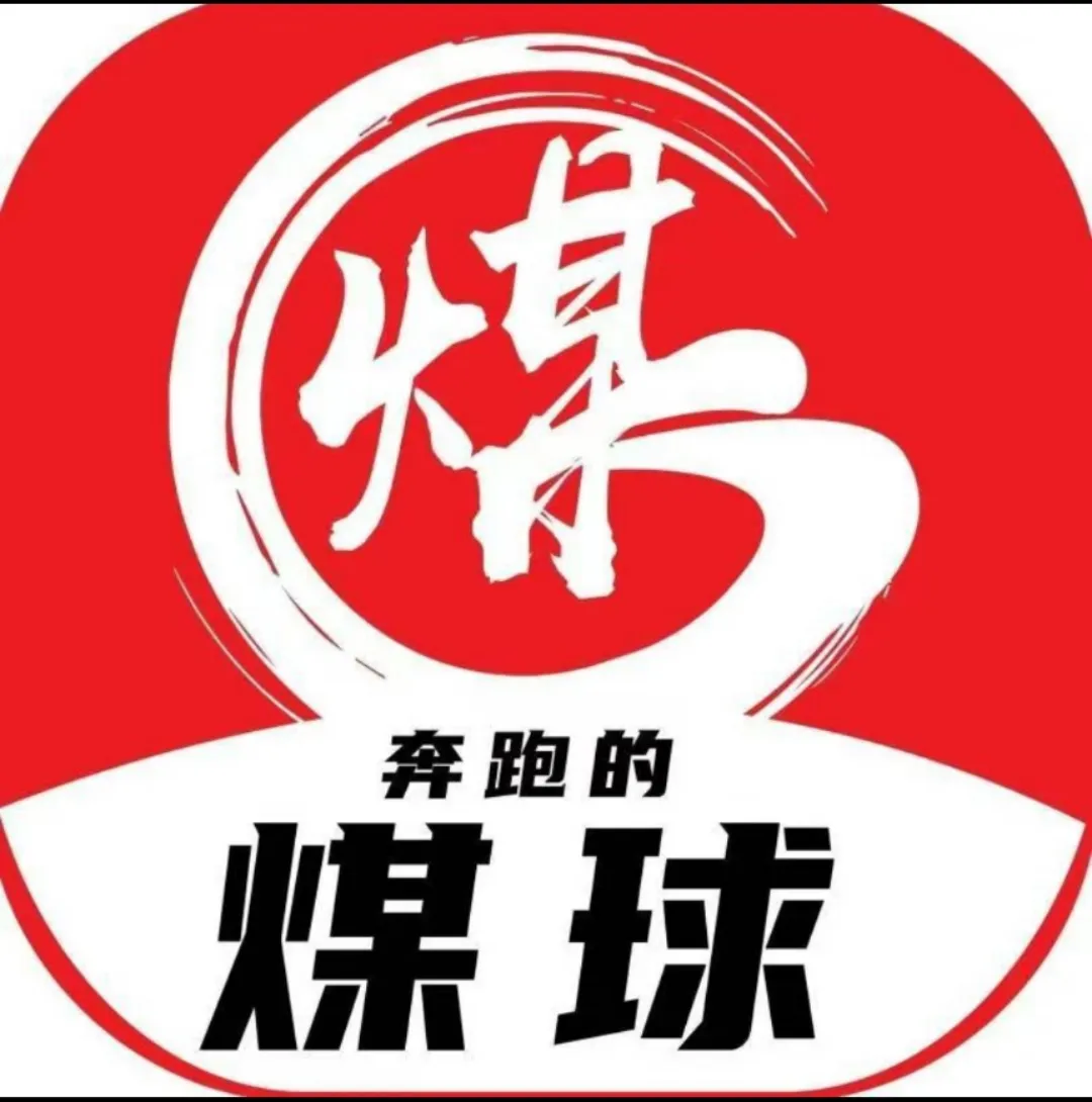 依云助手下载官网：煤炭市场分析，价格稳定但交易冷淡，未来走势需关注供应与需求变化