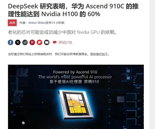 权重大师怎么用：百度MCP智能体争议，国产AI的机遇与挑战解析