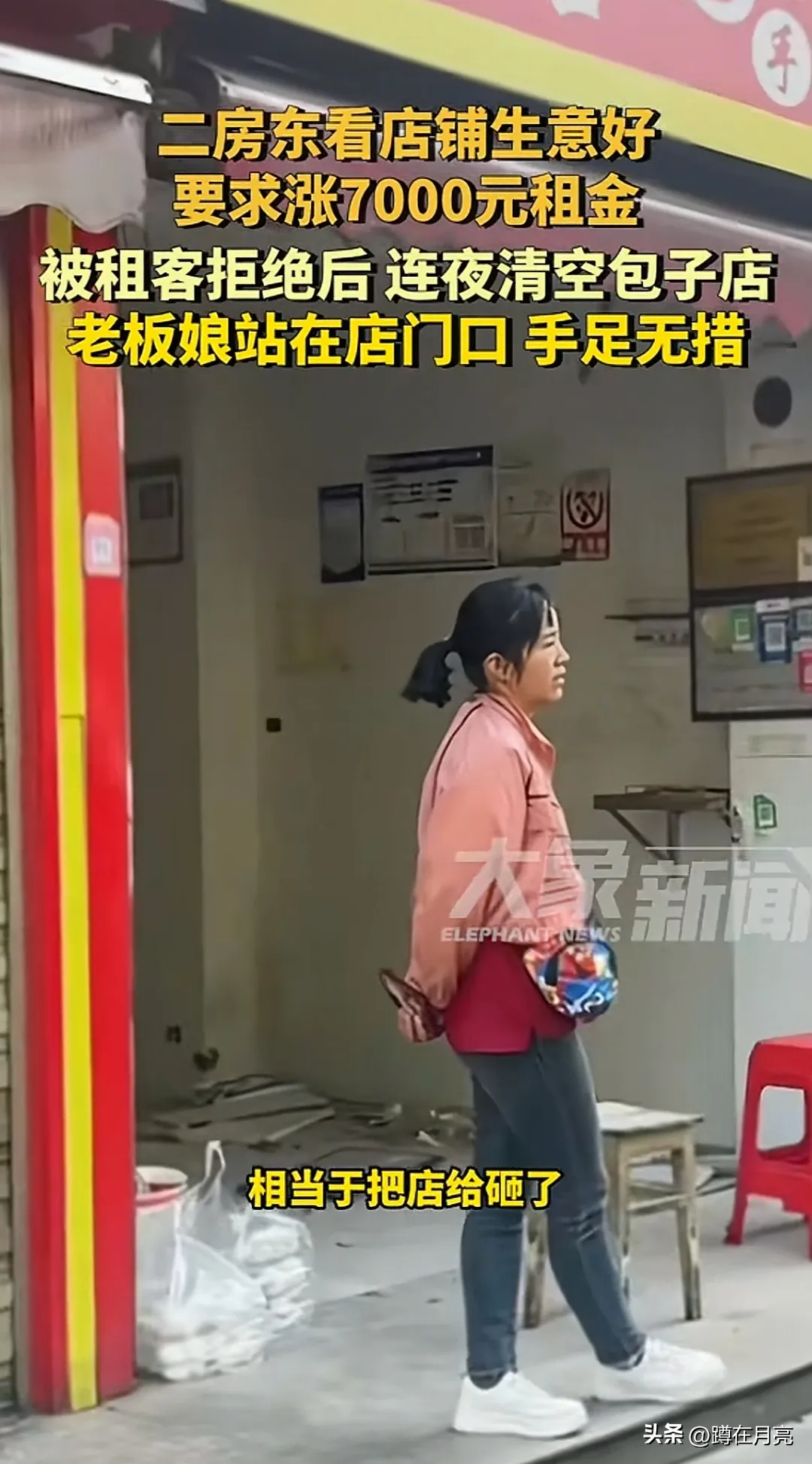 易拼团邀请码：武汉包子铺遭二房东砸店，小店经营者的辛酸与社会的冷漠