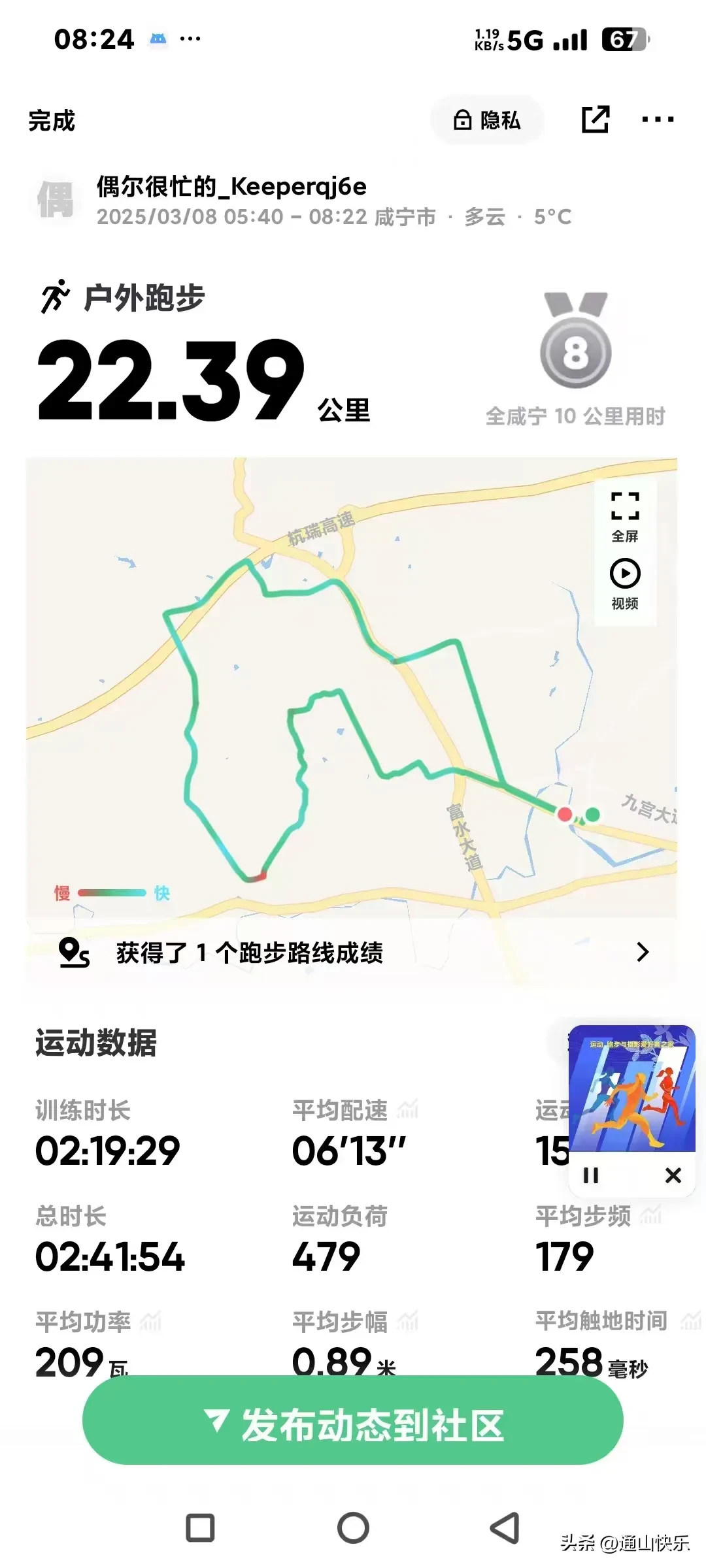 超单助手：企业家的奔跑哲学，自律与认知提升的商业生存法则