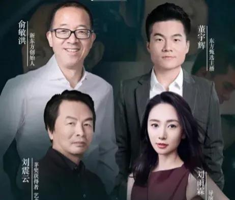 番茄助手教程：董宇辉如何凭实力逆袭，东方甄选在直播带货中的崛起与李佳琦的对比分析