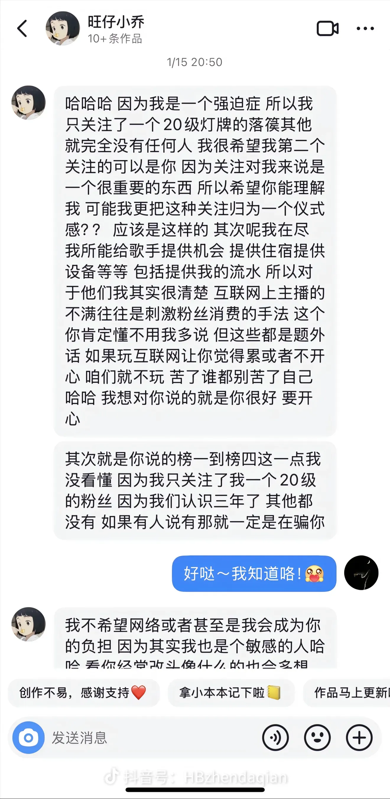 团粉助手：旺仔小乔被起诉80万打赏，网红风波引发法律与舆论关注