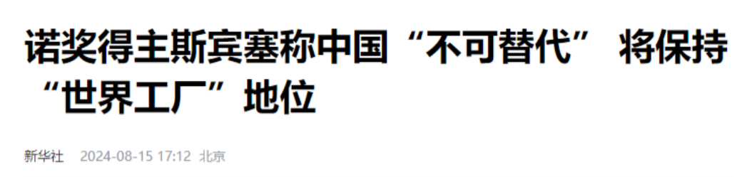 番茄管家网站：中国芯片产业崛起，从追赶到突破的科技之路