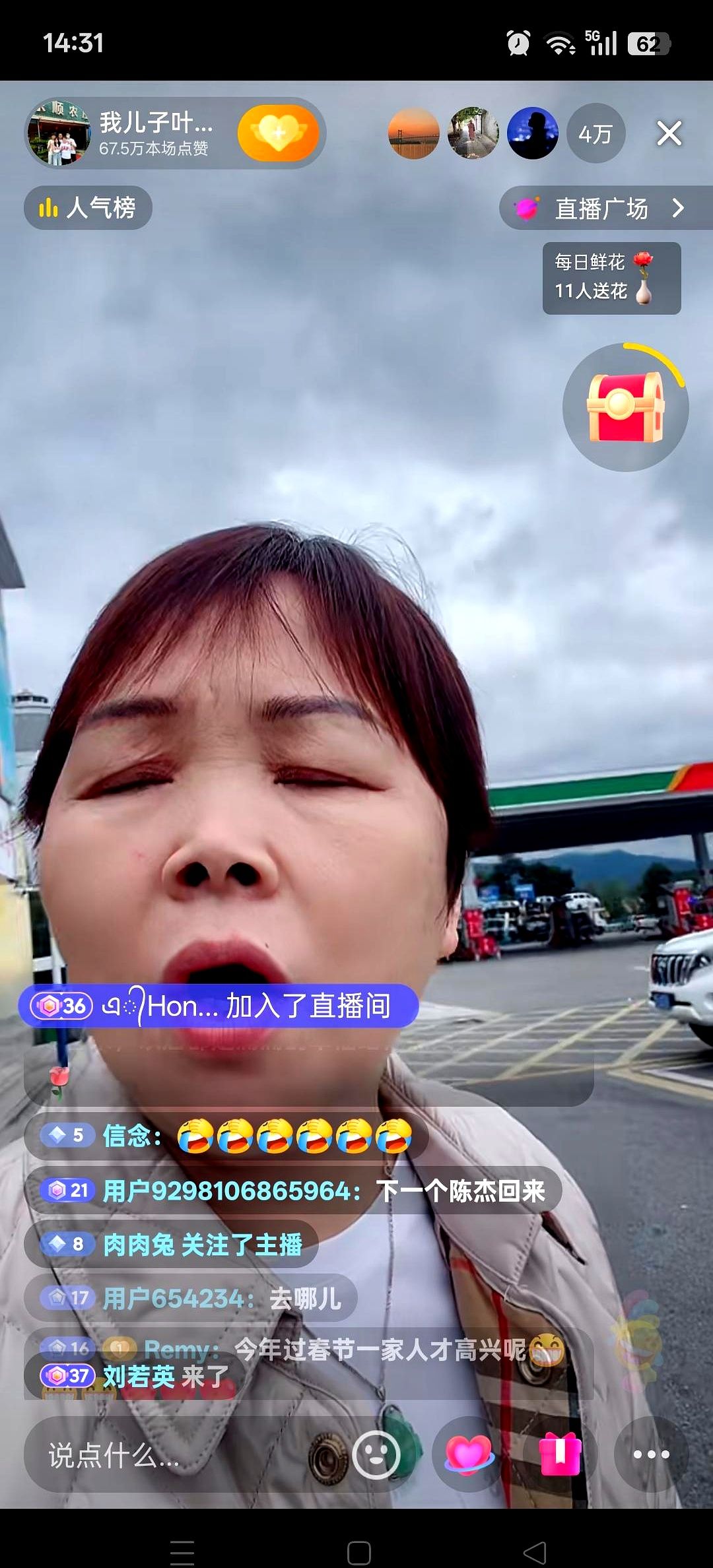 小店管家入口：亲情与直播的边界，一位母亲的送学大喇叭之路