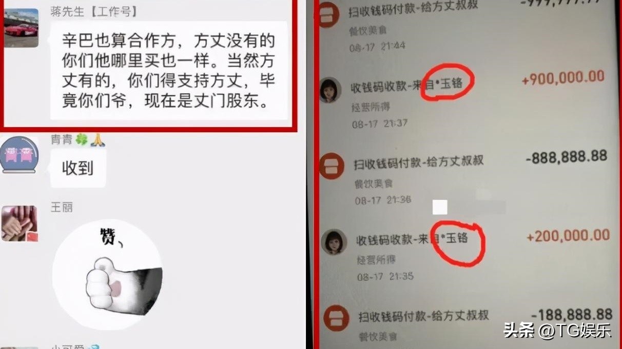 易评助手：网红老方丈的争议与燕窝事件，公众人物的责任与反思