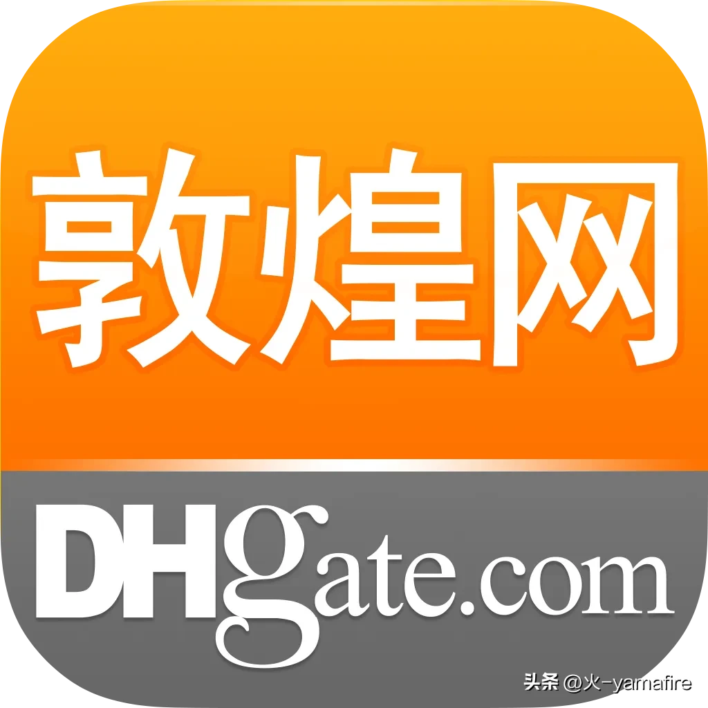 创新助手：敦煌网在美国电商市场崛起，成为仅次于ChatGPT的热门应用