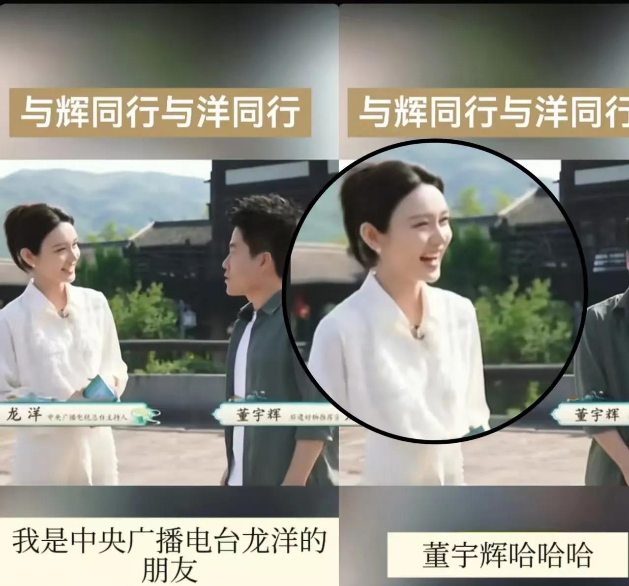 51助手网站：董宇辉与龙洋直播默契互动，茶艺展示引发网友热议