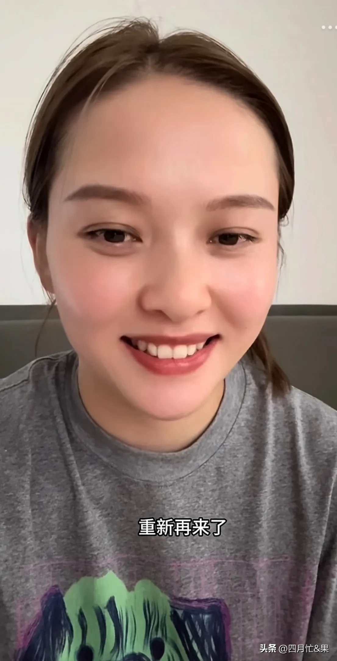 小白助手：小北与老罗婚姻危机？情绪低落引发粉丝猜测和讨论