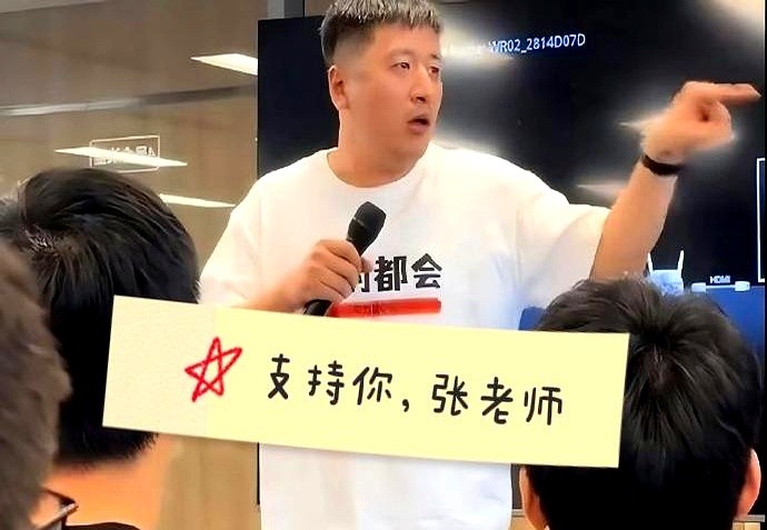 小U助手使用方法：教育博主张雪峰被限流，真话与平台规则的冲突引发家长担忧