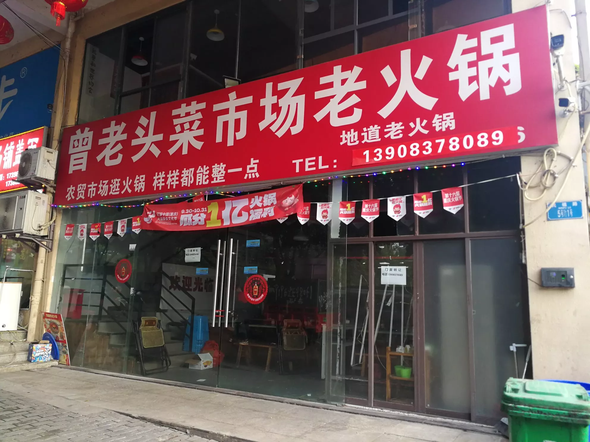 J助手：开火锅店能赚钱吗？解析市场现状与成功关键因素