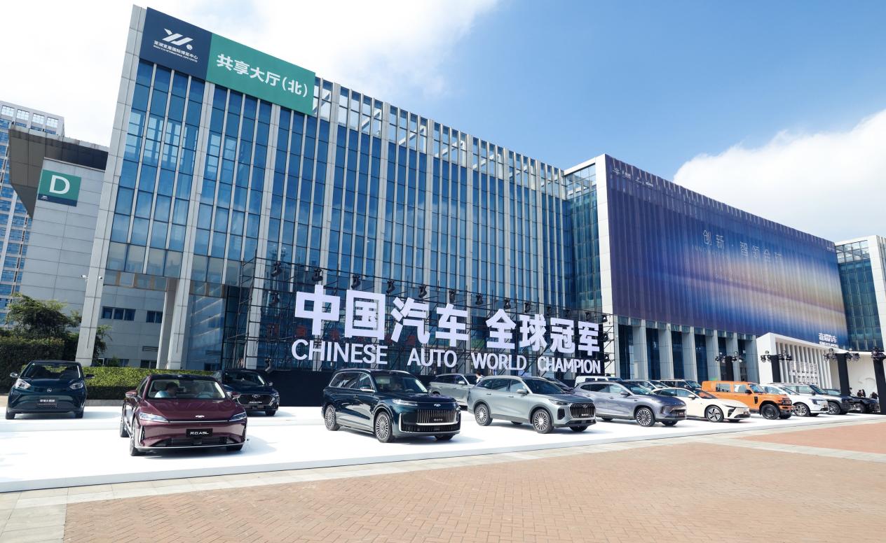 多多权重邀请码：奇瑞2025全球创新大会，技术打底与体系驱动引领未来汽车行业