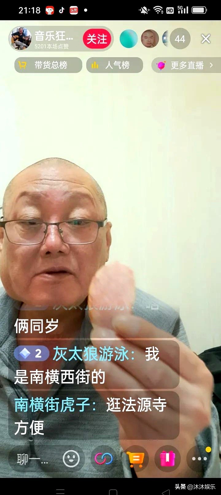 Y助手：直播间“酒鬼夫妻”吵架翻车，带货数据却节节攀升的奇妙现象！