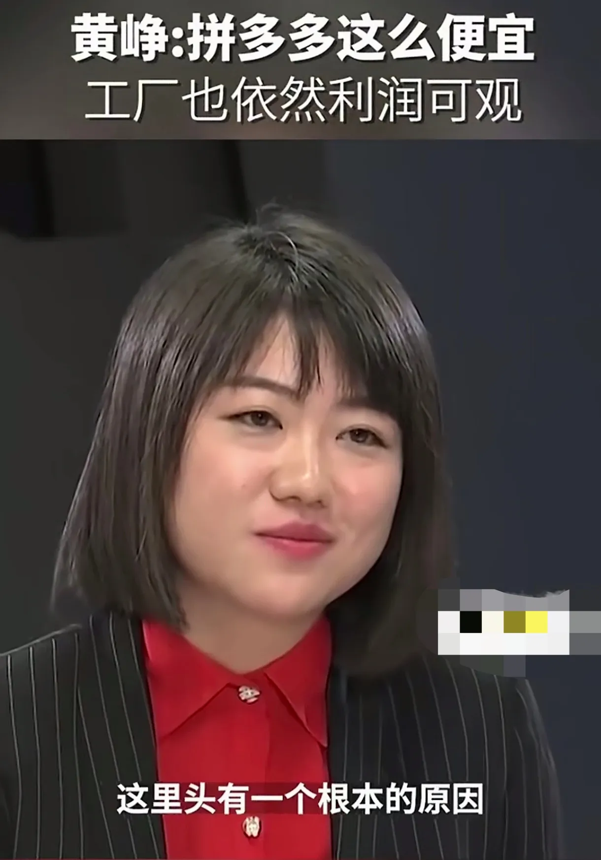 新快火助手出评软件：拼多多纸巾低价背后的利润秘密与产品品质的疑虑解析