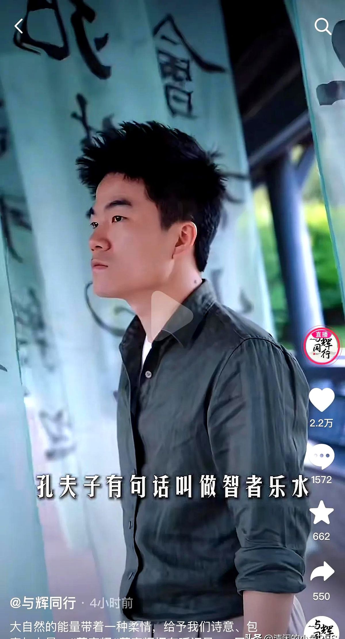 琦玉助手：董宇辉广西之行引热议，粉丝对“陪伴感”的渴望与情感交易