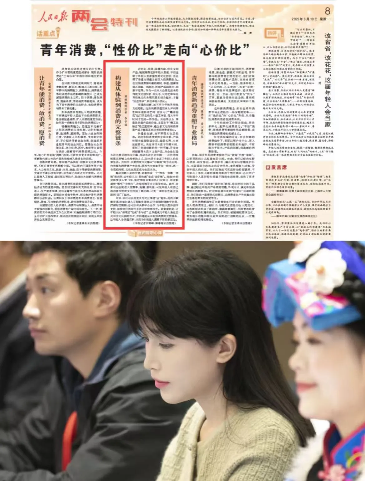 团粉助手：李子柒如何将传统手艺变身时尚潮流，重塑非遗文化传承新路径