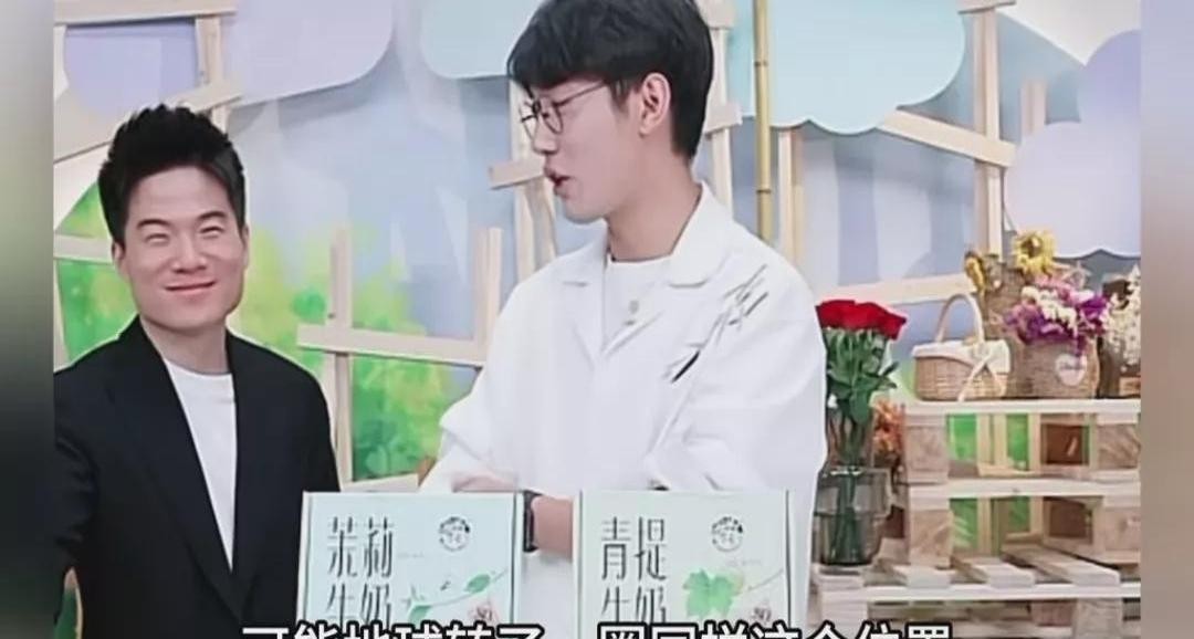 J助手入口：董宇辉520回应网友调侃，展现真实幽默风格引热议