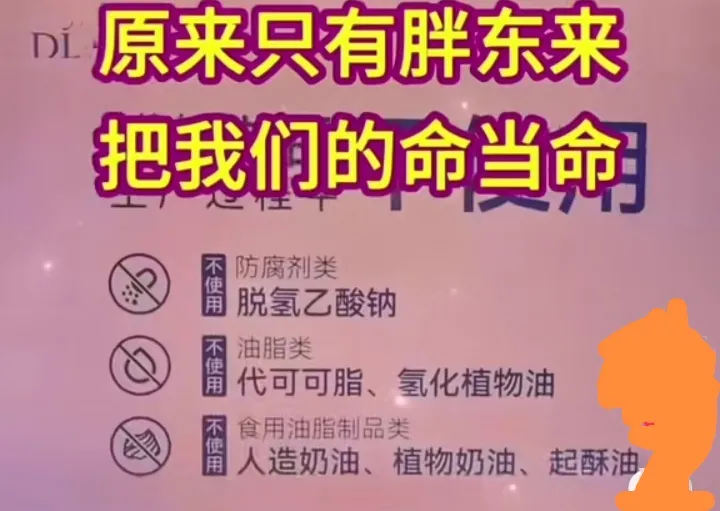 猎拼助手：胖东来超市，四维检测与人性化管理引领中国零售新趋势