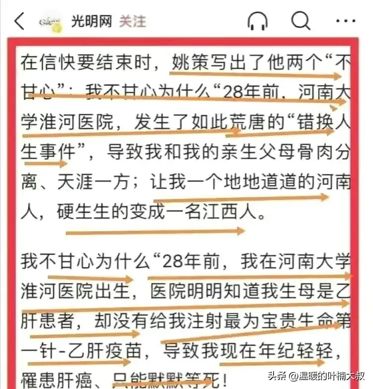 多多开团助手软件下载：揭露辽宁自媒体“张越空间”对许敏的网络暴力与误解真相