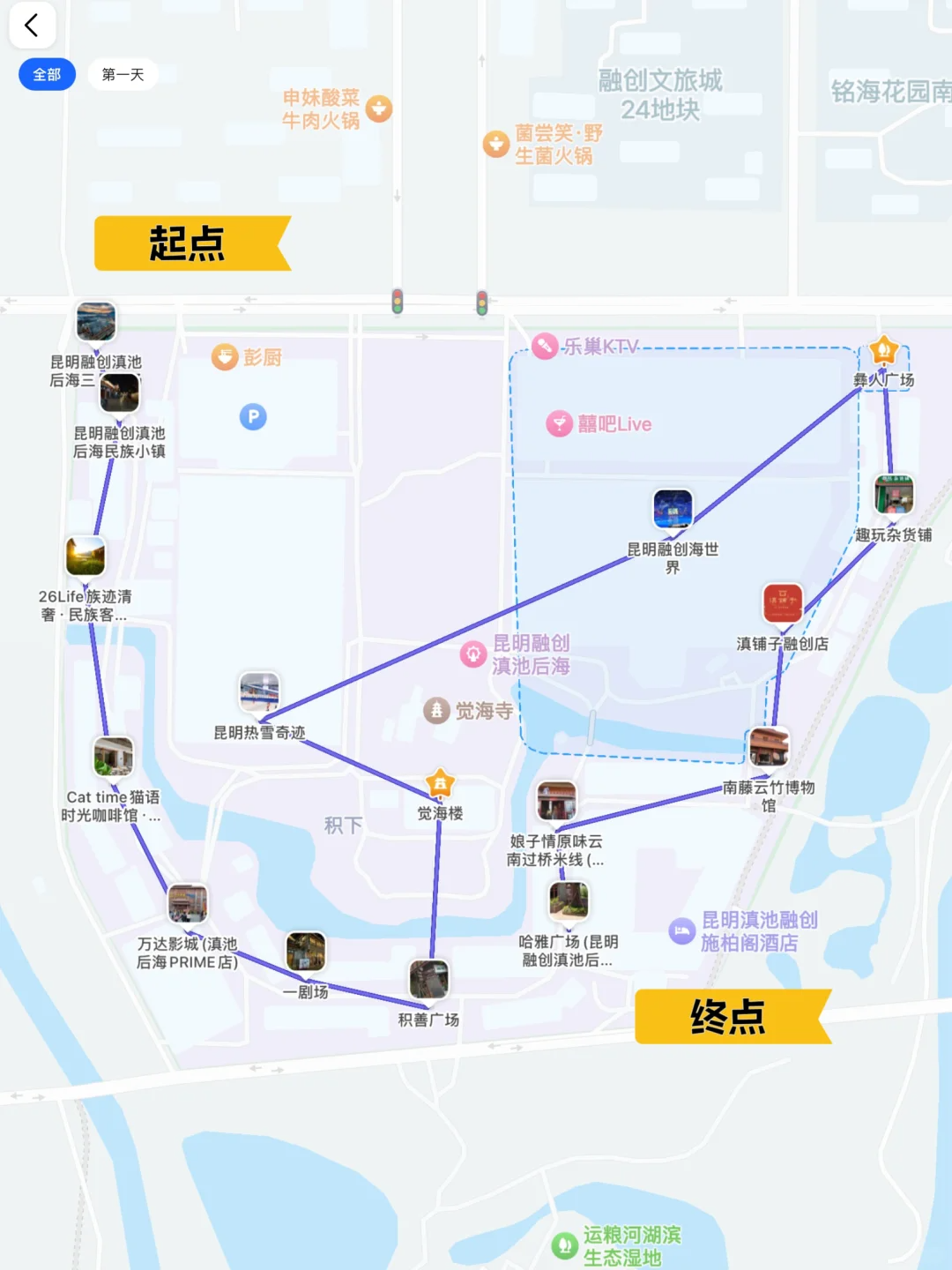 超单助手补单软件：昆明滇池后海，周末City Walk必去的宝藏小镇攻略