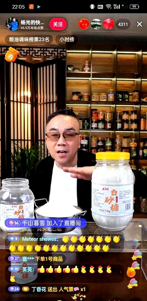 皮皮助手：杨议直播宣布5月18日“摆知宴”，相声江湖悬疑再起！