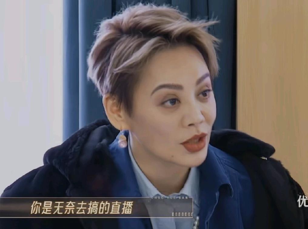 多多留评官网：娱乐圈的生存法则，朱梓骁的直播转型与理想现实的碰撞