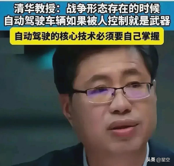 多多留评官网：无人驾驶技术的风险与未来，安全隐患与隐私保护的双重挑战