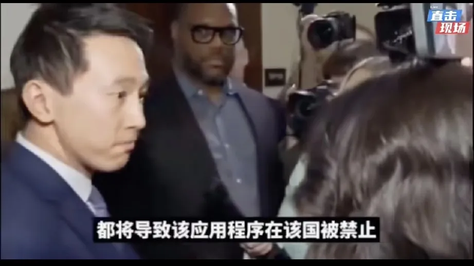 爆款助手：周受资，TikTok不卖掉的背后原因与美国禁令的未来影响