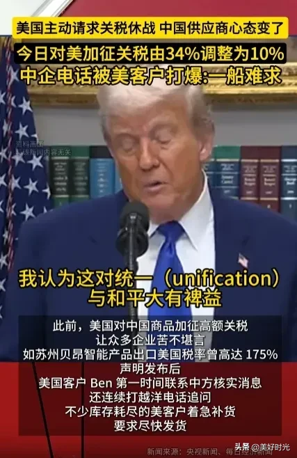 小U助手：美国订单回流，中国外贸行业为何迎来“爆单”潮？
