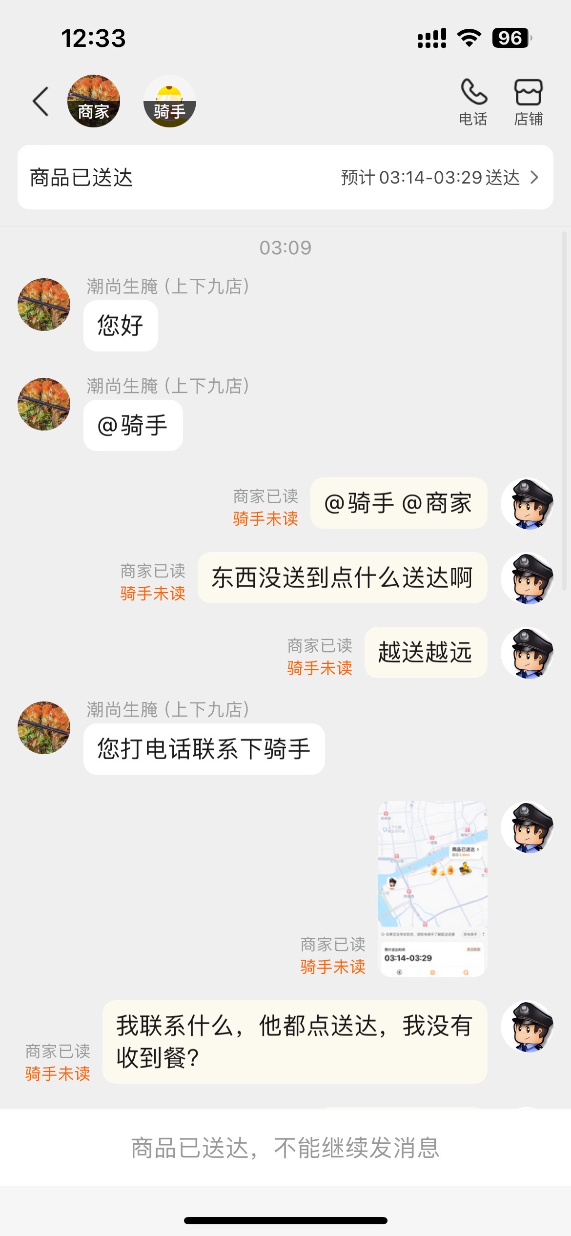 小评评助手下载：美团外卖投诉经历，无良商家推卸责任，消费者权益何在？