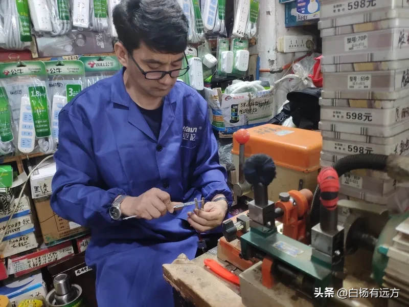 榜单助手：独家配钥匙生意，靠细水长流实现家庭富足的秘诀