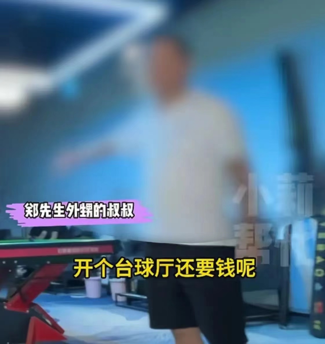 小C助手怎么用：亲戚合伙做生意的尴尬，如何在家庭与商业中找到平衡？
