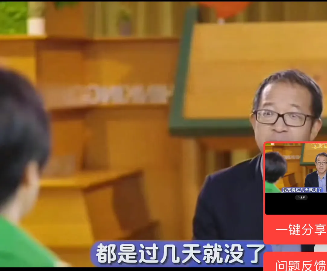 粉团助手：俞老师谈董宇辉爆火与公司战略，价值观差异引发的思考