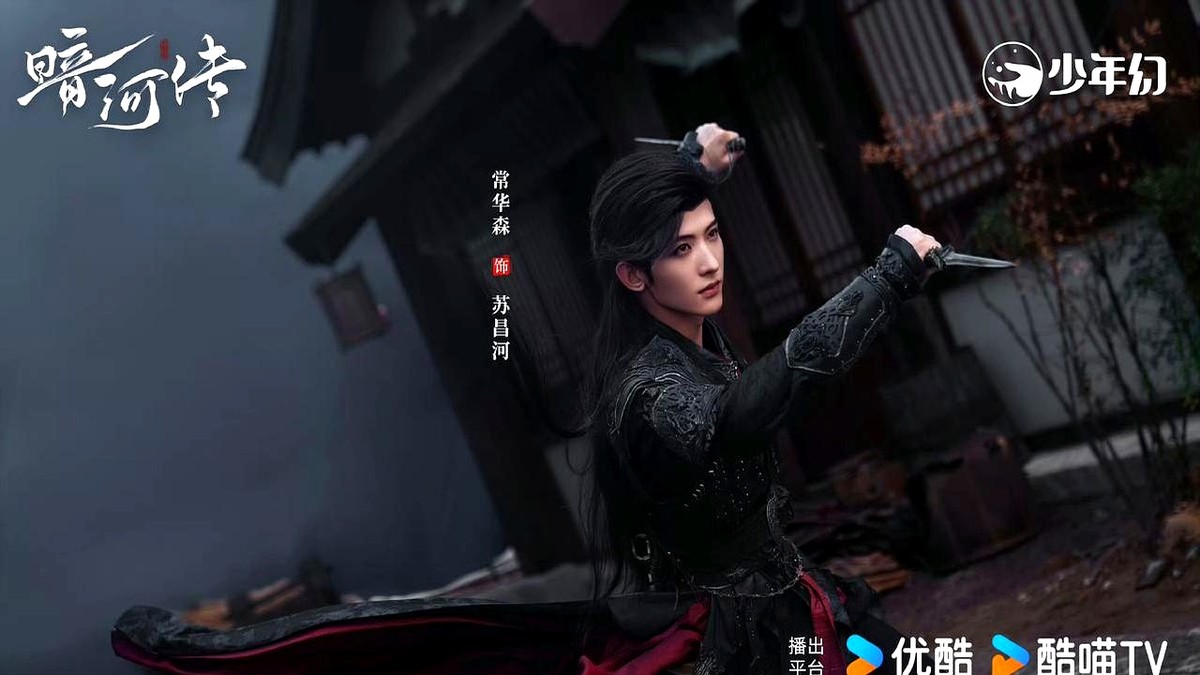 多多补单:常华森三部剧连播引发热议,能否持续吸引观众关注? 多多补单:常华森三部剧连播引发热议,能否持续吸引观众关注?