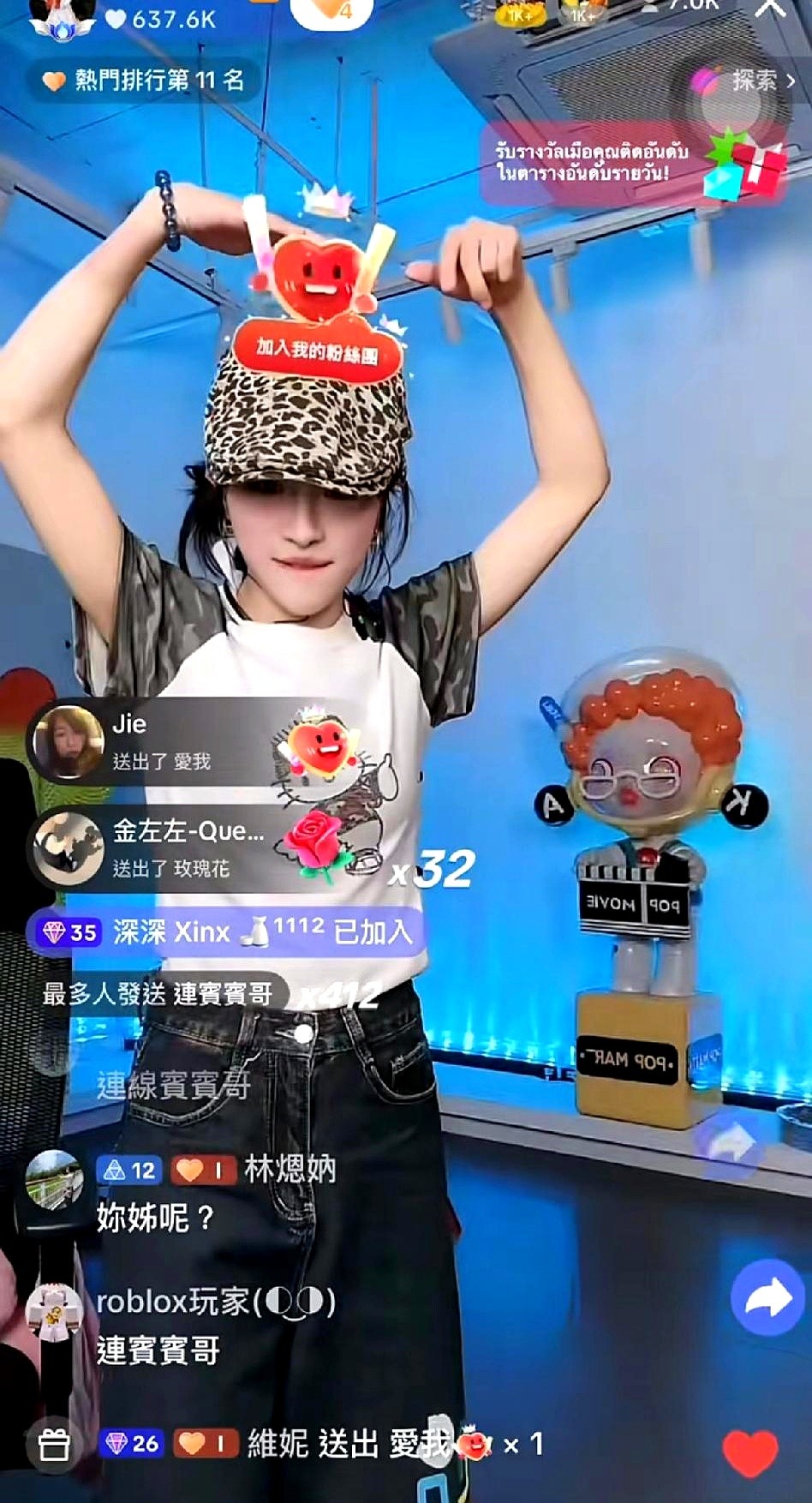 番茄助手：翻译越南TikTok文化梗，小黄的直播电商成功秘诀与粉丝互动策略