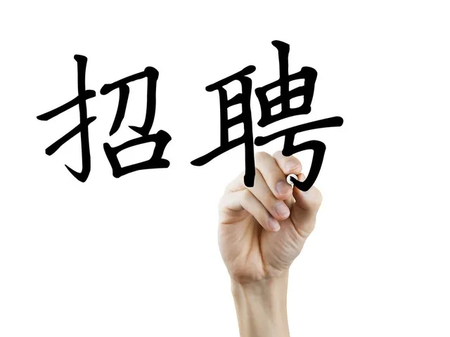 领先助手：兼职赚小钱，勇敢追梦，打破偏见，收获成长与价值
