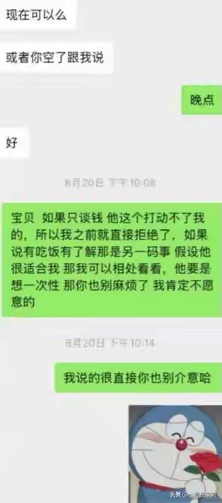 多多出评软件：王思聪怒撕网红EL，舆论风波背后的家庭与形象危机