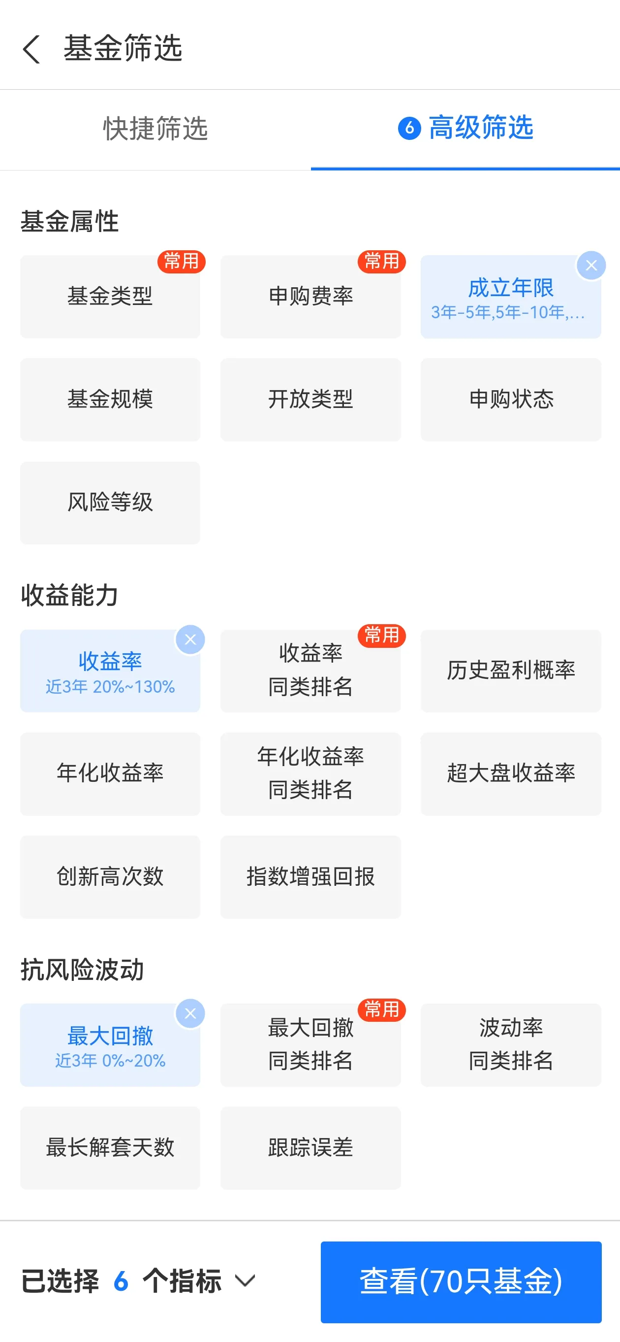 小店管家：如何在低利率时代实现稳健投资，普通人的理财秘籍